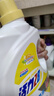 滴露（Dettol）衣物消毒液除菌柠檬3L 99.9%杀菌除螨内衣儿童衣服消毒水配洗衣液 实拍图