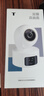 普联（TP-LINK）双摄600万智能摄像头 家用监控器360度无死角夜视全景无线手机远程婴儿宠物室内安防IPC43AW双摄版 实拍图