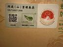 碧螺2026年春茶绿茶苏州洞庭碧螺春特级二等精选200g明前新茶纸包装 实拍图