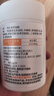 康恩贝维生素c咀嚼片 1.2g*100片 vc咀嚼片 维c 补充vc 成人香橙味 实拍图