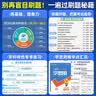 高一高二一遍过 科目/版本任选】天星2027高中2026高中一遍过必修第一二三四册选择性必修第一册选择性必修二/必修三/必修四同步练习必刷数学题划重点语文英语物理化学生物练习册 必修第三册 物理·人教 实拍图
