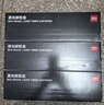 得力（deli）12A硒鼓 Q2612a硒鼓适用惠普HP1020plus M1005 1010 1012 1015 3050 M1319f 佳能2900 大容量2支 实拍图