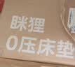 MLILY眯狸学生宿舍床垫单人零压记忆棉海绵地铺褥子榻榻米软垫0.9*1.9m 实拍图