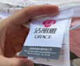 洁丽雅（Grace）10A抗菌亲肤四件1.2/1.5米床上用品床单枕套被套150*200cm 实拍图