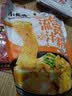 小龙坎麻酱流汁宽粉266g特产袋装火锅川粉非油炸方便速食火锅粉 实拍图