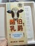 朝日唯品邝玲玲同款 酪乳三拼组合 青竹生椰+假日伯爵+芦荟 源头直发 实拍图