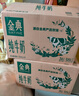 伊利金典纯牛奶 250ml*12盒 3.6g乳蛋白原生高钙 礼盒装 实拍图
