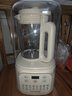 九阳（Joyoung）1.5L低音破壁机家用全自动豆浆机轻音45分贝2-4人降噪榨汁料理机五谷杂粮破壁机 P688 国家补贴 实拍图