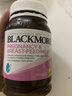 澳佳宝（Blackmores）孕妇黄金素叶酸DHA维生素 补铁孕期健康 备孕哺全孕期进口180粒 实拍图