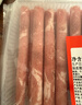 恒都 【国产谷饲300天】 原切牛肉卷 400g*3 不注水不滚揉 涮煮食材 实拍图