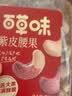 百草味炭烧腰果100g*3袋 实拍图