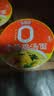 今麦郎出品拉面范冻干菜块高端方便面VIP番茄面 非油炸面饼桶装速食面 【4桶送2枚卤蛋】番茄牛肉面2+番茄鸡蛋面2 实拍图