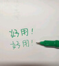 斑马牌（ZEBRA）速干油性小双头记号笔 多用签字笔光盘笔 勾线描边笔 YYTS5 绿色 实拍图