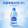 蓝月亮漂白水含氯除菌液600g 除菌率99.9% 白衣去渍漂白 家居清洁除菌 实拍图