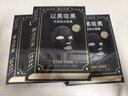 膜法世家光润焕白面膜5片 烟酰胺美白补水保湿锁水淡斑提亮肤色送女生 实拍图