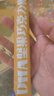 小鹿蓝蓝DHA坚果巧克力棒牛奶巧克力味42g 儿童坚果巧克力零食饼干棒 实拍图