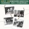 【当当 正版包邮】山居杂忆 山居续忆 江南百年家族大家闺秀回忆录 堪称近代中国《百年孤独》 誉为“近30年九大女性回忆录” 山居杂忆【签章藏书票+书法作品】 实拍图