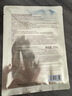 花印面膜贴片补水保湿清爽护肤品男女士礼物 胶原肽紧致弹润面膜1片 实拍图