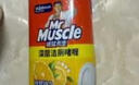 威猛先生（Mr Muscle）洁厕灵 750g*4瓶 柠檬草香 洁厕剂 洁厕液厕所马桶除垢去渍去异味 实拍图