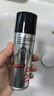 杰威尔男士发胶定型喷雾造型干胶发喷持久定型发蜡发泥蓬松旅行装80ml 实拍图