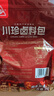 川珍五香卤粉包250g 17种香料 卤料包小包炖卤牛羊肉香料家用酱调料包 实拍图