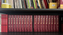 收藏首选 一版一印单独编号 资治通鉴 特装版 布面精装 精美刷边 全18册 两函套共一箱 传世经典 文白对照 全本全译 简体横排 中华书局  实拍图