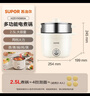 苏泊尔（SUPOR）电煮锅 电蒸锅 多功能泡面宿舍小火锅 2.5L带蒸屉电炖锅 蒸煮一体电热锅H25YK680A 实拍图