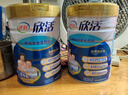 伊利中老年高钙低脂富硒奶粉 中老年奶粉 礼盒 营养品 送长辈 700g*2 实拍图