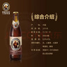 范佳乐德国小麦白450ml*12瓶+黑啤450ml*12瓶+白啤酒500ml*12听三箱装 实拍图
