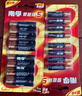南孚5号+7号电池16粒 碱性电池 聚能环5代适用遥控器/体脂秤/血压计/计算器/无线鼠标/耳温枪/血糖仪等 实拍图