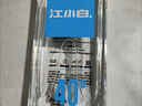 江小白 银盖 纯粮清香白酒 500ml*4瓶 整箱装 40度 固态法口粮酒 实拍图