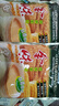 金味醇香原味燕麦片420克（28g*15袋）早餐冲饮麦片即食 【尝鲜款】 实拍图