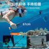 TELESIN运动相机浮力棒三脚架大疆action6/5pro/4漂浮手把兼容gopro13浮力棒insta360 ace pro2手持杆 实拍图
