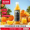 农夫山泉100%纯果汁NFC橙汁900ml*4瓶整箱装鲜果冷压榨饮料礼盒 实拍图