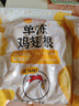 正大食品（CP）鸡翅根净重3斤   生鲜冷冻 鸡肉烤鸡翅鸡肉 低脂早餐 实拍图
