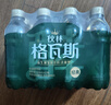 秋林格瓦斯 俄罗斯风味 面包发酵饮料 350ml*12瓶 整箱装  实拍图