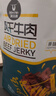 科尔沁 凹凸有型风干牛肉干原味200g 小块肉干肉脯 休闲零食  实拍图