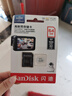 闪迪（SanDisk）64GB TF（MicroSD）4K内存卡 行车记录仪 监控摄像头专用 循环录制5,000小时 高耐用存储卡 实拍图
