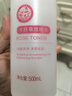 千纤草爽肤水补水喷雾湿敷保湿紧致提亮化妆护肤水男女玫瑰水500ml 实拍图