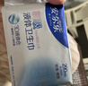 安尔乐瞬吸液体卫生巾极薄无感防漏夜用290mm8片【品牌直供 安心品质】 实拍图