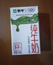 蒙牛低脂高钙牛奶250ml*24盒 早餐健身伴侣 年货礼盒 实拍图