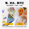KODAK柯达高清背胶哑面防水标贴纸不干胶打印纸a4标签纸可粘贴纸铜版纸激光喷墨空白易撕取背胶贴20张装 实拍图