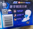 苏菲超熟睡柔棉感夜用卫生巾290mm10片量多防漏姨妈巾自营官方旗舰 实拍图