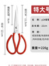 王麻子剪刀家用 锋利工业强力锻打剪纸裁布服装裁缝剪 多功能特大号剪刀 实拍图