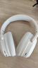 漫步者（EDIFIER）MT6 pro主动降噪头戴式蓝牙耳机无线电竞游戏音乐电脑耳麦2025新款高音质长续航 手机电脑平板通用 云岩白【2025新升级】+便携耳机包 实拍图