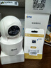 乔安（JOOAN）800万像素摄像头监控无线wifi网络高清夜视监控器360度无死角带夜视全景云台家用AI监控手机远程 实拍图