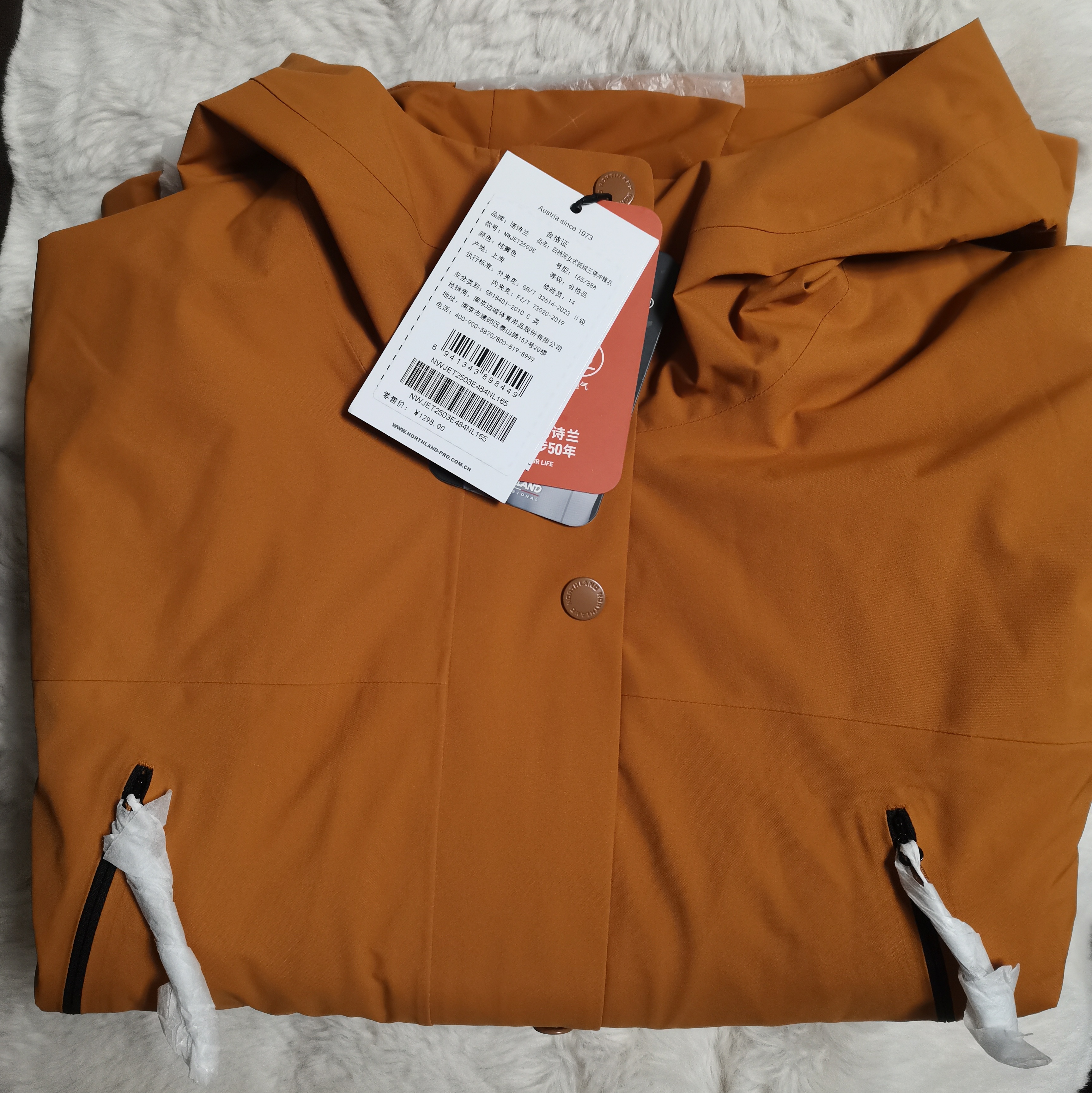 诺诗兰（NORTHLAND）【胡杨林2.0】户外女士防风防泼三合一冲锋衣徒步登山服外套 实拍图