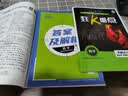 2026高中必刷题 高二下 数学 选择性必修 第三册 人教B版 教材帮学霸一遍过同步一课一练天天练一本练习册 理想树 开学季 实拍图