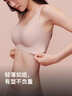 NEIWAI内外橙标云朵气垫杯无尺码文胸内衣女舒适无痕无钢圈胸罩送女友 实拍图