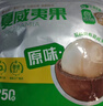 许久 SINCE 1993云核云南夏威夷果250g原味大颗粒易剥坚果炒货零食送礼25年新货 实拍图